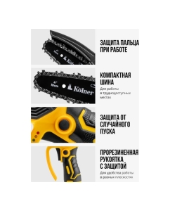 Купить Пила цепная аккумуляторная Kolner 12 В, 10 см (4), KCCS 10/12C, 10 м/с 8060100013  в E-mobi