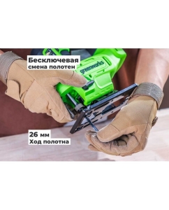 Купить Лобзик GreenWorks GD24JS90, 24V, б/щет, 90мм, 0-3000/мин, 4 ст.маятник, LED, 1x2Ач, ЗУ, коробка 3601707VUA  в E-mobi