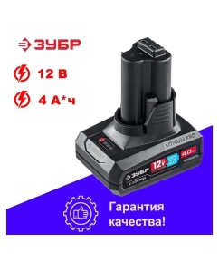 Купить Аккумуляторная батарея ЗУБР Профессионал 12В, Li-Ion, 4Ач ST7-12-4  в E-mobi