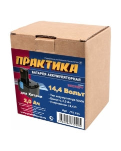 Купить Аккумулятор (14.4 В; 2.0 А*ч; NiMH) для инструментов HITACHI коробка ПРАКТИКА 779-295  в E-mobi
