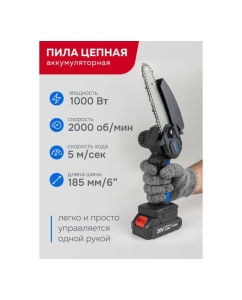 Купить Набор cадового аккумуляторного инструмента Forsage пила аккумуляторная wt02f1230, пила аккумуляторная csr 1118 e, в комплекте с аксессуар F-WT02F1235(56459)  в E-mobi