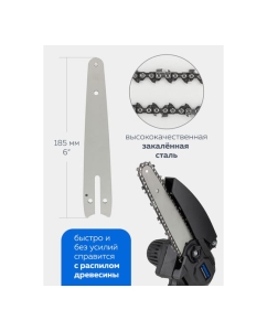 Купить Набор cадового аккумуляторного инструмента Forsage пила аккумуляторная wt02f1230, пила аккумуляторная csr 1118 e, в комплекте с аксессуар F-WT02F1235(56459)  в E-mobi
