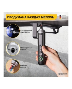 Купить Аккумуляторная отвертка с прямой ручкой DELI DL-DP04-E1B2 102989  в E-mobi