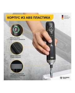 Купить Аккумуляторная отвертка с прямой ручкой DELI DL-DP04-E1B2 102989  в E-mobi