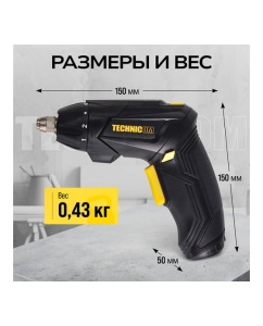 Купить Аккумуляторная отвёртка TECHNICOM 4В, 1.3Ач, 200 об/мин, LED фонарь, 10+1 ступеней крутящего момента TC-CS106  в E-mobi