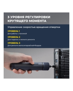Купить Аккумуляторная отвёртка HOTO с набором из 25 бит 3.6v cordless screwdriver, чёрный HTE0028IE  в E-mobi