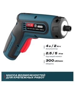 Купить Аккумуляторная отвёртка угловая ALTECO CSD 4V 67506  в E-mobi