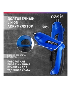 Купить Аккумуляторная электроотвертка OASIS АT-36K Pro 4640130910273  в E-mobi