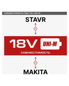 Купить Гайковерт ударный аккумуляторный Ставр 1/2, 650 Нм, BL двиг, 18V UNI-M, 650Нм, Stavr SWI 18BL-650V, 3 режима, срыв 850 Нм 9022300050  в E-mobi