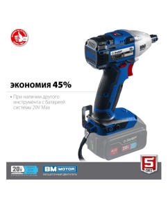 Купить Бесщеточный гайковерт ЗУБР Профессионал 20 В, без АКБ, в коробке GB-250  в E-mobi