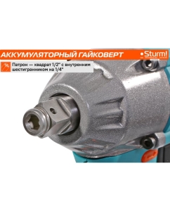 Купить Аккумуляторный гайковерт Sturm 1BatterySystem CD20350BL  в E-mobi