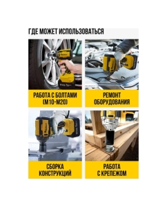 Купить Гайковерт ударный аккумуляторный Kolner 18V UNI-M, BL, 280 Нм, KWI 18-280BLV, 1/2&quot;, 8022300030  в E-mobi