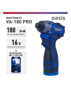 Купить Винтоверт OASIS VA-180 Pro 4640130987343  в E-mobi