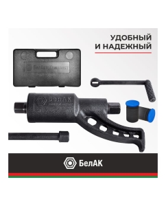 Купить Механический гайковерт 32х33 БелАК БАК.00017  в E-mobi