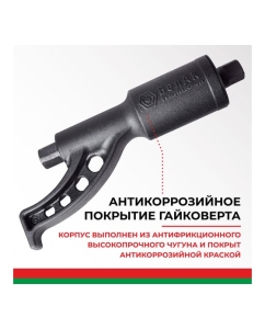 Купить Механический удлиненный гайковерт 32х33 БелАК БАК.00018  в E-mobi