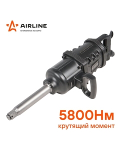 Купить Пневматический ударный гайковёрт Airline 1"DR 5800Нм ATAZ110  в E-mobi