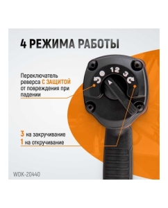 Купить Пневматический ударный гайковерт WIEDERKRAFT WDK-20440  в E-mobi