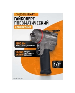 Купить Компактный пневматический ударный гайковерт WIEDERKRAFT 1/2", 1200 Нм, 119 мм  WDK-20420S  в E-mobi
