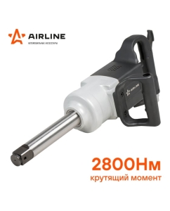 Купить Пневматический ударный гайковерт Airline 1" DR 2800 Нм AT-IW-06  в E-mobi