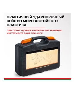 Купить Гайковерт для легковых автомобилей с головками БелАК 17х19х21 БАК.11017  в E-mobi
