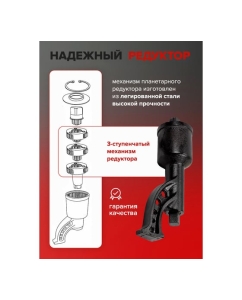 Купить Набор инструмента Forcekraft гайковерт ручной с редуктором в комплекте с головками FK-34114103(57662)  в E-mobi