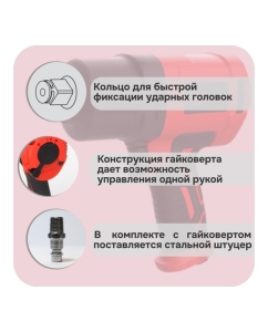 Купить Гайковерт ударный eqtree 1/2 1560Нм PT1256  в E-mobi