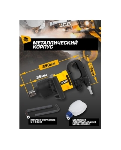 Купить Пневмогайковерт ударный JCB с коротким валом, реверсом и регулировкой усилия 1" JCB-RP7463(58333)  в E-mobi