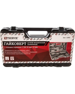 Купить Ручной механический удлиненный гайковерт 3800 Нм и головки торцевые 32 мм, 33 мм Thorvik LSW3 52754  в E-mobi