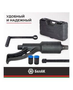 Купить Гайковерт БелАК НЬЮТОН 32x33 мм. 2х-скоростной БАК.00021  в E-mobi