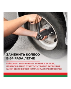 Купить Гайковерт БелАК НЬЮТОН 32x33 мм. 2х-скоростной БАК.00021  в E-mobi