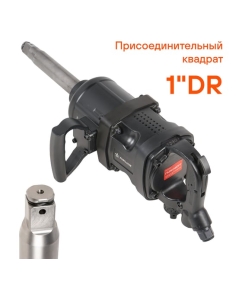 Купить Пневматический ударный гайковёрт Airline 1"DR 3800Нм ATAZ108  в E-mobi