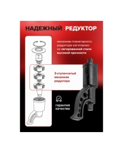 Купить Набор инструмента Forcekraft гайковерт ручной с редуктором в комплекте с головками FK-34122136(57663)  в E-mobi