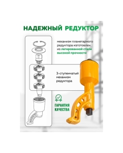 Купить Гайковерт ручной с редуктором Rockforce головки 32, 33 мм, длина 330 мм, передаточное число 1:78, 7500 Н/м) RF-34114102 HS(59985)  в E-mobi