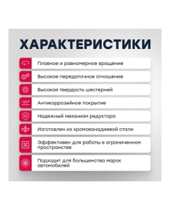 Купить Механический гайковерт MARSHALL удлиненный, с торцевыми головками 32/33 мм MR2303  в E-mobi