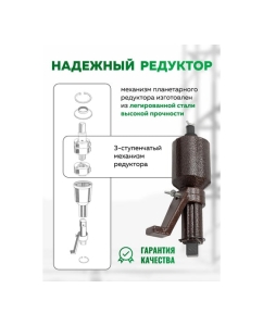 Купить Гайковерт ручной с редуктором Rockforce головки 32, 33 мм, длина 330 мм, передаточное число 1:1/1:4.2/1:64, 6800 Н/м RF-3411393 HS(60015)  в E-mobi
