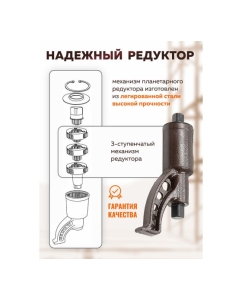 Купить Гайковерт ручной с редуктором FORSTIME 1", головки 32, 33 мм, длина 270 мм, передаточное число 1:68, 6200 Н/м FT-3411384 HS(60012)  в E-mobi