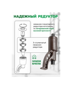 Купить Гайковерт ручной с редуктором Rockforce 1" головки 32, 33 мм, длина 270 мм, передаточное число 1:68, 6200 Н/м RF-3411384 HS(60010)  в E-mobi