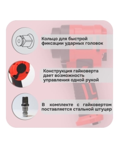 Купить Гайковерт ударный eqtree 1/2", 745 Нм PT1207  в E-mobi