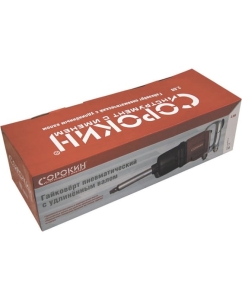 Купить Пневматический гайковерт Сорокин с удлиненным валом 1" 3200об/мин 2200nm 2.68  в E-mobi