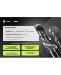 Купить Пневмогайковерт ИНСТУЛС 1/2&amp;#39; 226л/мин 6.3 атм 340нм 7000об/мин 00001729450  в E-mobi