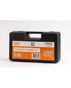 Купить Гайковерт SIPL ручной с головками (32мм, 33мм) 1:55 KT-8152  в E-mobi