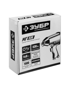 Купить Ударный пневматический гайковерт ЗУБР МГ-320 1/2", 320 Нм 64285  в E-mobi