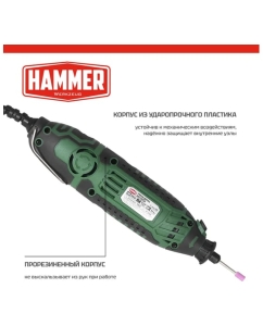 Купить Дрель Hammer (мини) 200 вт, 3.2 мм, 8000-35000 об/мин, в коробке MD190A 827762  в E-mobi