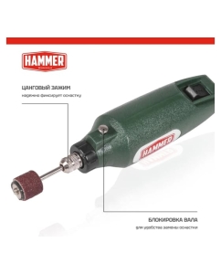 Купить Дрель (мини) Hammer MD050A 12В 1-3.2мм 15000об/мин + аксессуары 80шт, в блистере 828657  в E-mobi