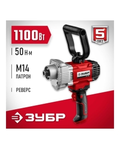 Купить Строительный миксер ЗУБР МР-1100  в E-mobi