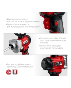 Купить Строительный миксер ЗУБР МР-1100  в E-mobi