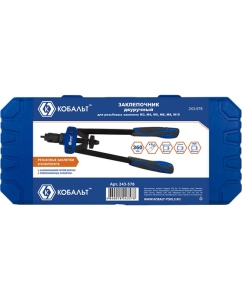 Купить Двуручный заклепочник КОБАЛЬТ 360мм 243-578  в E-mobi