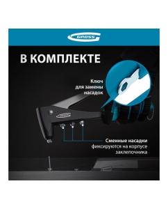 Купить Литой заклёпочник 2,4-4,8 мм GROSS 40401  в E-mobi