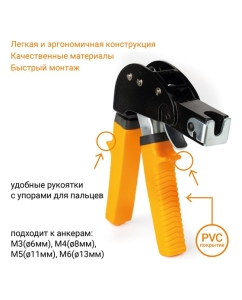 Купить Пистолет для дюбелей и анкеров Молли RAGE VIRA 810208  в E-mobi