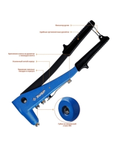 Купить Усиленный литой заклёпочник ЗУБР Профессионал П-700 260 мм, 2.4 - 4.8 мм 31192_z01  в E-mobi